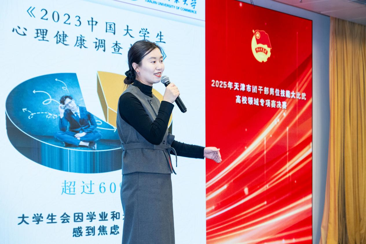 【天商好老師】我校教師在2025年天津市團(tuán)干部崗位技能大比武中斬獲佳績